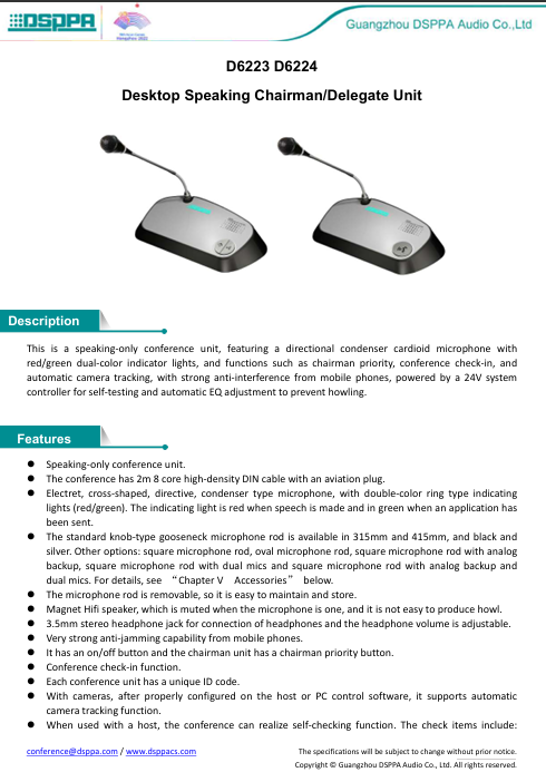 Micro Bosch D6224 datasheet